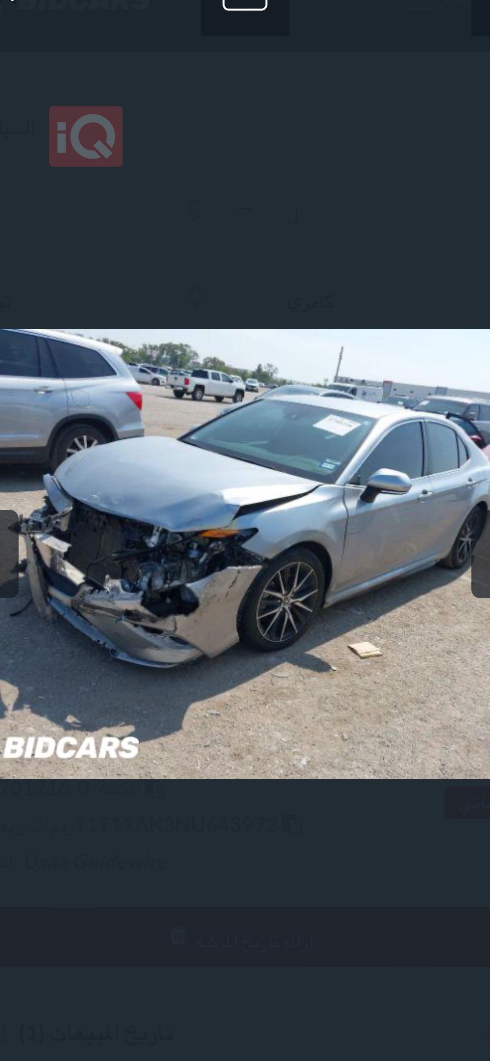 Toyota Camry